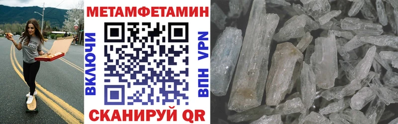 дарк нет официальный сайт  купить наркотики цена  Городец  АМФЕТАМИН VHQ 