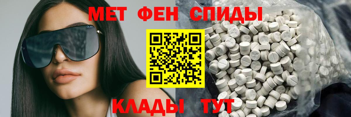 АМФ Розовый Городец