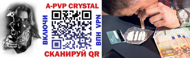 Alpha PVP Crystall Городец