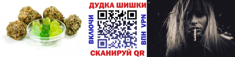 Canna-Cookies конопля  Городец 