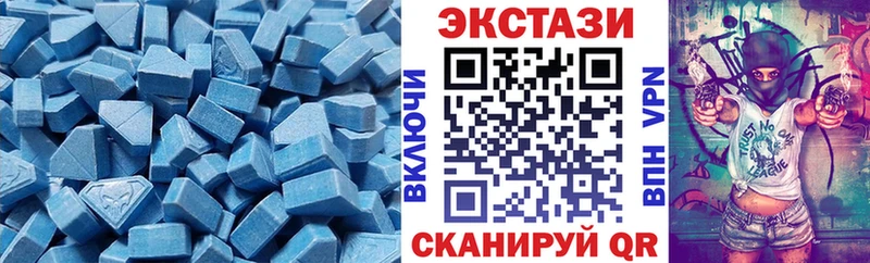 где можно купить наркотик  Городец  Экстази круглые 