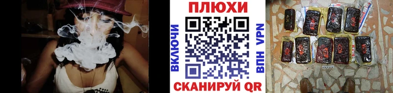 мега сайт  Городец  Гашиш Cannabis 