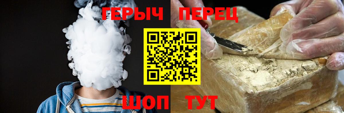 КЕТАМИН Городец