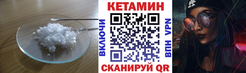купить Городец Кетамин ketamine