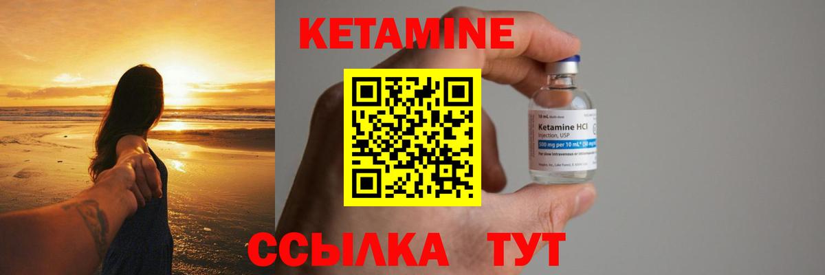 Городец  КЕТАМИН ketamine  Вход с VPN  КЕТАМИН ketamine 