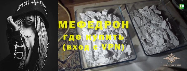 гашиш Бугульма