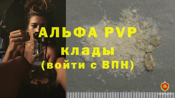 амфетамин Бородино