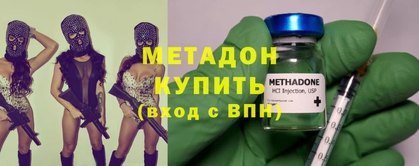 амфетамин Бородино