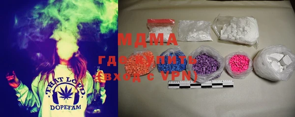 гашиш Бугульма