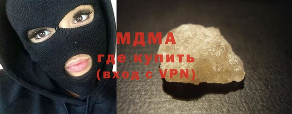 амфетамин Бородино