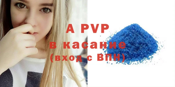 стаф Бронницы