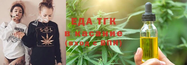 гашиш Бугульма