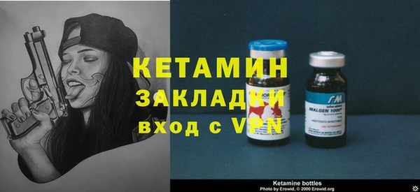 стаф Бронницы