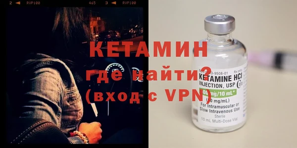 стаф Бронницы