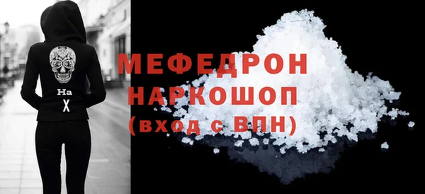 гашиш Бугульма