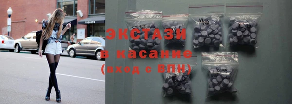 стаф Бронницы