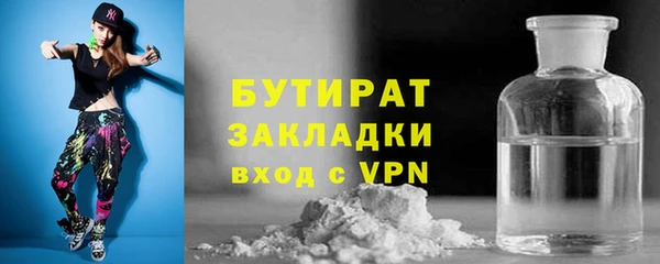 гашиш Бугульма