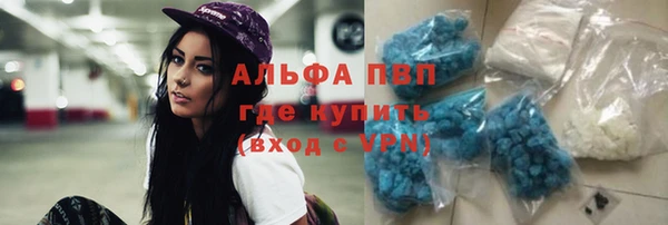 гашиш Бугульма