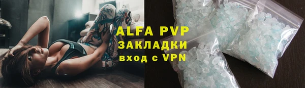 стаф Бронницы