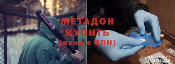 стаф Бронницы