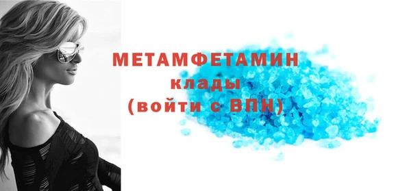 стаф Бронницы