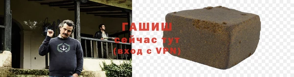 гашиш Бугульма