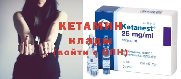 стаф Бронницы