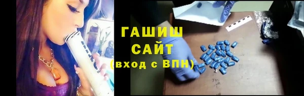 амфетамин Бородино