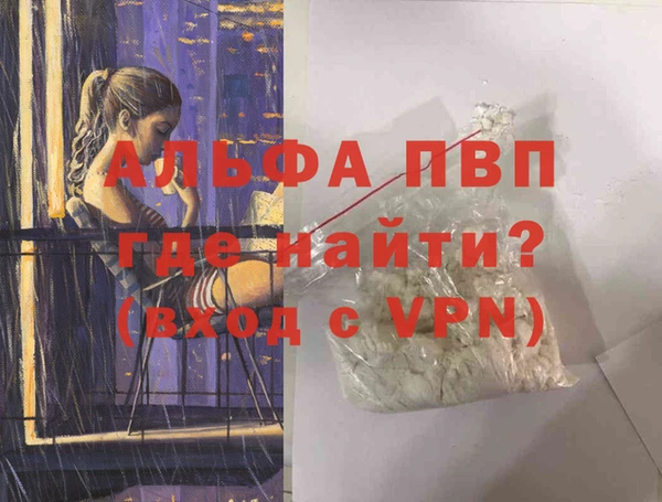 амфетамин Бородино