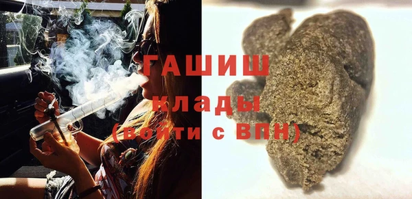 амфетамин Бородино