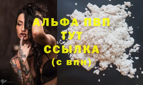 амфетамин Бородино