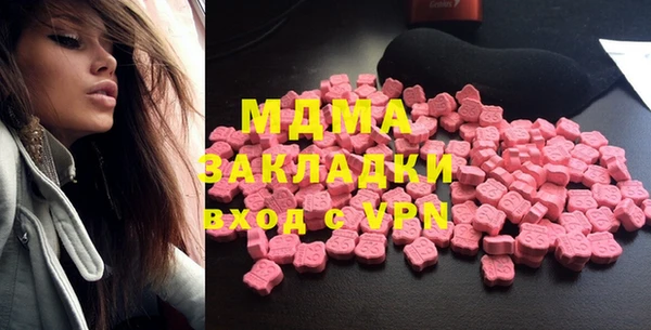 гашиш Бугульма