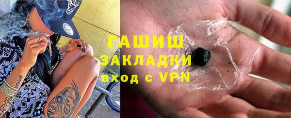 гашиш Бугульма