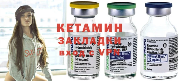 стаф Бронницы