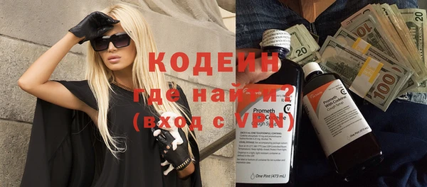 амфетамин Бородино