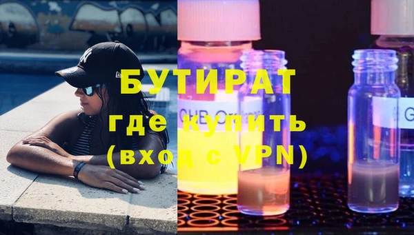 амфетамин Бородино