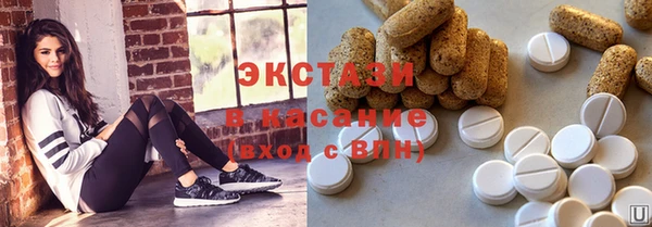 стаф Бронницы
