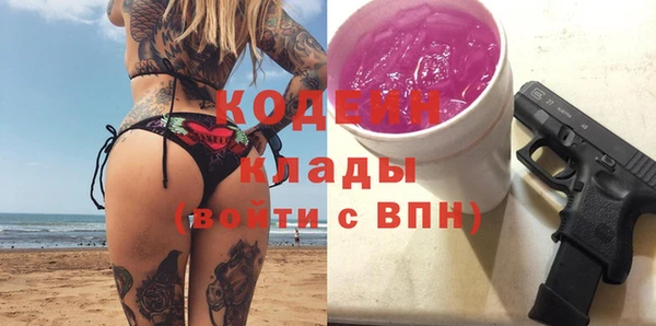 спайс Видное
