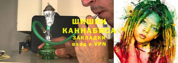 гашиш Бугульма