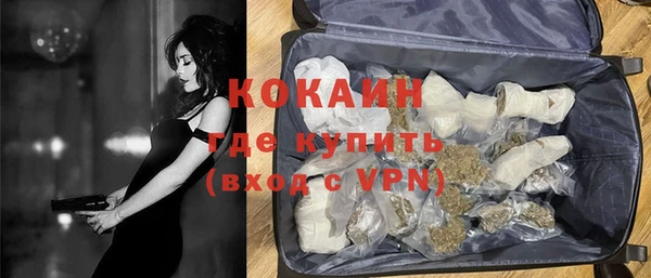амфетамин Бородино