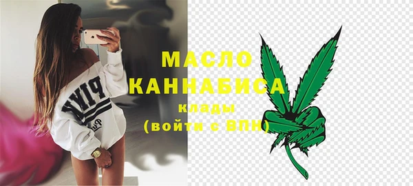 амфетамин Бородино