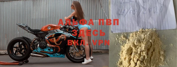 спайс Видное