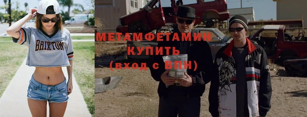 гашиш Бугульма