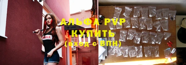 амфетамин Бородино