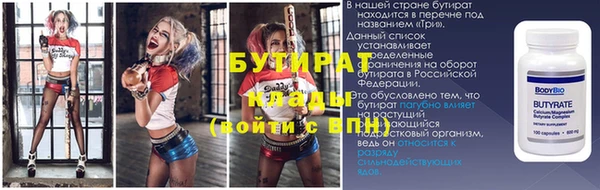 амфетамин Бородино