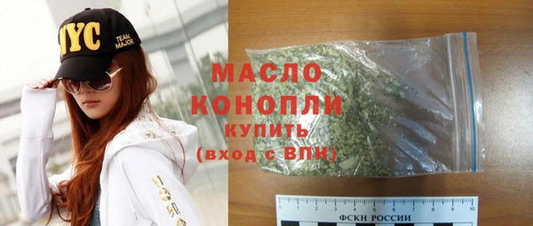 стаф Бронницы