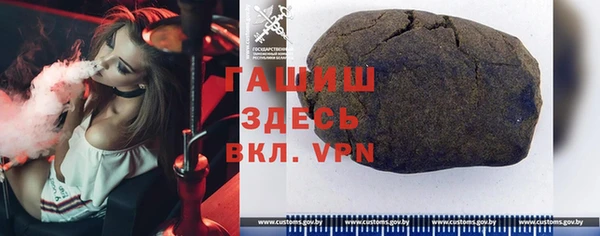 гашиш Бугульма