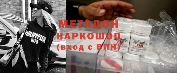 амфетамин Бородино