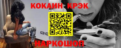 гашишное масло Будённовск